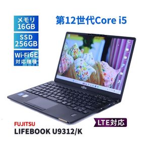 富士通 2023年薄軽量快速モデル 12世代Corei5 LIFEBOOK U9312/K LTE i5-1245U 16G 256G 13.3FHD Wi-Fi6E BAA評価