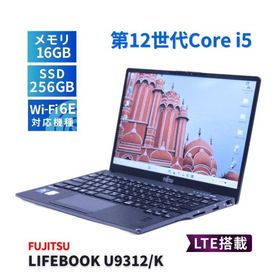 富士通 バッテリー良 2023年薄軽量快速モデル 12世代Corei5 LIFEBOOK U9312/K LTE i5-1245U 16G 256G 13.3FHD Wi-Fi6E Office Win11 BAA評価
