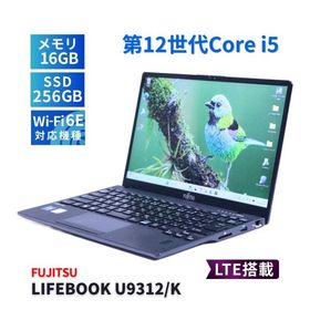 富士通 バッテリー良 2023年薄軽量快速モデル 12世代Corei5 LIFEBOOK U9312/K LTE i5-1245U 16G 256G 13.3FHD Wi-Fi6E Office Win11 BAA評価