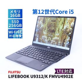 富士通 バッテリー良 2023年薄軽量快速モデル 12世代Corei5 LIFEBOOK U9312/K LTE i5-1245U 16G 256G 13.3FHD Wi-Fi6E Office Win11 BAA評価