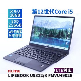 富士通 バッテリー良 2023年薄軽量快速モデル 12世代Corei5 LIFEBOOK U9312/K LTE i5-1245U 16G 256G 13.3FHD Wi-Fi6E Office Win11 BBA評価