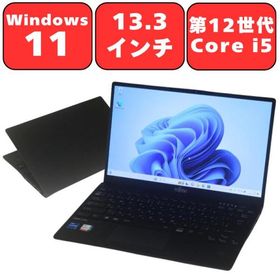 ノートパソコン ノートPC 中古パソコン 富士通 LIFEBOOK U9312/KX 第12世代 Core i5 メモリ16GB SSD256GB 13.3インチ Wi-Fi6 WPSOffice Windows11 90日保証