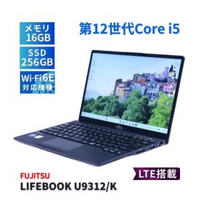 富士通 2023年薄軽量快速モデル 12世代Corei5 LIFEBOOK U9312/K LTE i5-1245U 16G 256G 13.3FHD Wi-Fi6E Office Win11 ABA評価
