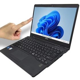6ヶ月保証 富士通 LIFEBOOK U9312X/J ノートパソコン Windows11 Pro 64bit WEBカメラ メモリ8GB 高速 SSD WiFi タッチパネル フルHD タッチパネル B5サイズ 中古