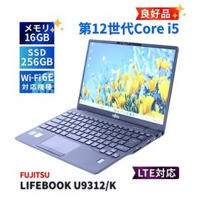 富士通 良好品 2023年薄軽量快速16Gモデル 12世代Corei5 LIFEBOOK U9312/K LTE i5-1245U 16G 256G 13.3FHD Wi-Fi6E バッテリー良 ABA評価