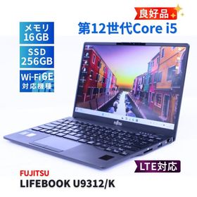 富士通 良好品 2023年軽量快速モデル 12世代Corei5 LIFEBOOK U9312/K LTE i5-1245U 16G 256G 13.3FHD Wi-Fi6E Office Win11 AAA評価