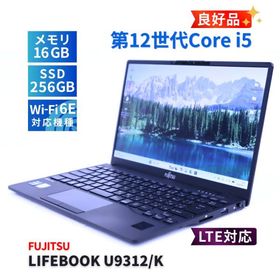 富士通 良好品 2023年軽量快速モデル 12世代Corei5 LIFEBOOK U9312/K LTE i5-1245U 16G 256G 13.3FHD Wi-Fi6E バッテリー良 AAA評価