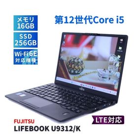 富士通 2023年薄軽量快速モデル 12世代Corei5 LIFEBOOK U9312/K LTE i5-1245U 16G 256G 13.3FHD Wi-Fi6E ABA評価