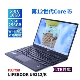 富士通 2023年薄軽量快速モデル 12世代Corei5 LIFEBOOK U9312/K LTE i5-1245U 16G 256G 13.3FHD Wi-Fi6E ABA評価