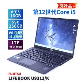富士通 良好品 2023年薄軽量快速モデル 12世代Corei5 LIFEBOOK U9312/K LTE i5-1245U 16G 256G 13.3FHD Wi-Fi6E Office バッテリー良 AAA評価