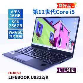 富士通 良好品 バッテリー良 2023年軽量快速モデル 12世代Corei5 LIFEBOOK U9312/K LTE i5-1245U 16G 256G 13.3FHD Wi-Fi6E Office AAA評価