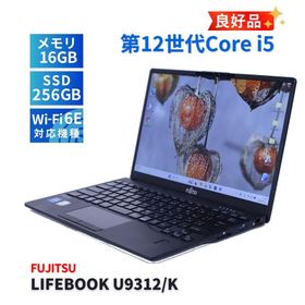 富士通 良好品 2023年薄軽量快速モデル 12世代Corei5 LIFEBOOK U9312/K i5-1245U 16G 256G 13.3FHD Wi-Fi6E ABA評価