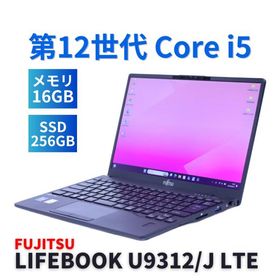 富士通 良好品 2022年軽量快速モデル 12世代Corei5 LIFEBOOK U9312/J LTE i5-1245U 16G 256G 13.3FHD Wi-Fi6E Office Win11 ABA評価