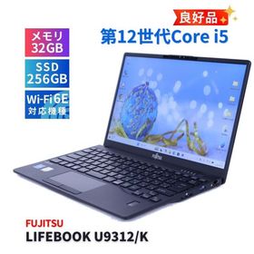 富士通 良品 2023年32Gメモリモデル 12世代Corei5 薄軽量快速PC LIFEBOOK U9312/K i5-1245U 32G 256G 13.3FHD Wi-Fi6E A+BA評価