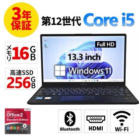 【3年保証】 富士通 LIFEBOOK U9312/J Windows11 i5 中古 パソコン ノート モバイル PC