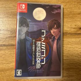 Switchファミコン探偵倶楽部 消えた後継者・うしろに立つ少女