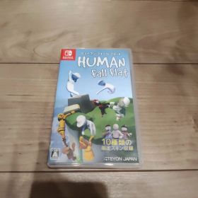 ヒューマン フォール フラット