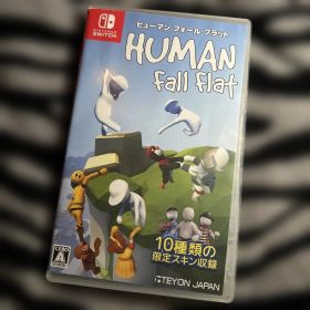 ヒューマン フォール フラット