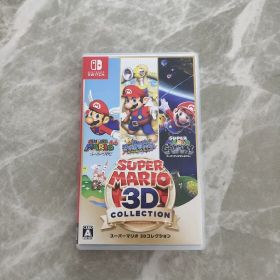 スーパーマリオ 3Dコレクション Nintendo Switch ソフト