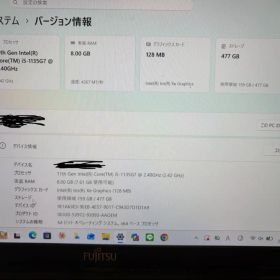 11世代LIFEBOOK U9311F i5-1135G7 8GB 512GB