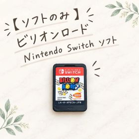 【ソフトのみ】ビリオンロード Nintendo Switch ソフト