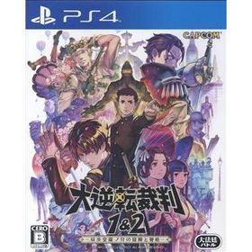 大逆転裁判1&amp;2 -成歩堂龍ノ介の冒險と覺悟-/PS4