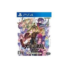 中古PS4ソフト 大逆転裁判1＆2 -成歩堂龍ノ介の冒險と覺悟-