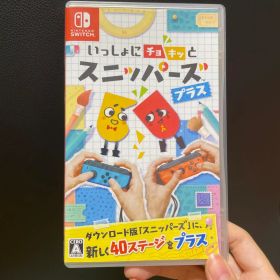 いっしょにチョキッと スニッパーズ プラス Switch ソフト