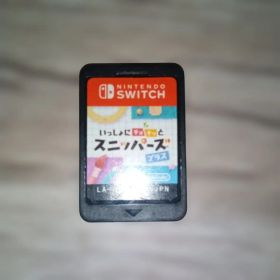 いっしょにチョキッと スニッパーズ プラス Switch ソフト