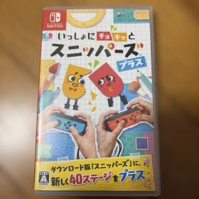 Nintendo Switch いっしょにチョキッと スニッパーズ プラス