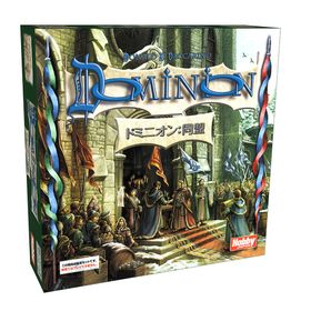 ドミニオン拡張セット 同盟 (Dominion: Allies) 日本語版 ボードゲーム拡張セット