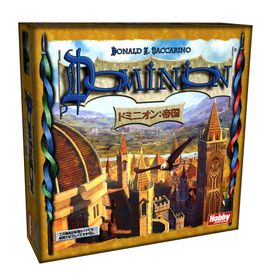 ドミニオン拡張セット 帝国 (Dominion: Empires) 日本語版 ボードゲーム
