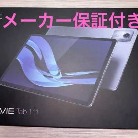 LAVIE TabT11 T1175/JAS PC-T1175JASルナグレー