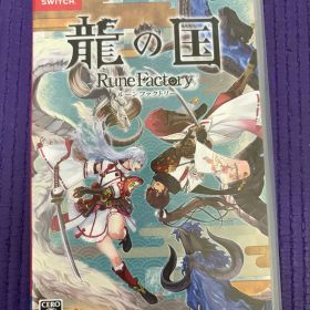 龍の国 ルーンファクトリー Nintendo Switch ソフト