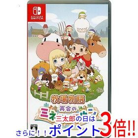 【中古】送料無料 牧場物語 再会のミネラルタウン Nintendo Switch【ゆうパケット対応】