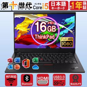 ノートパソコン Windows11 MSoffice付き2024可 Lenovo ThinkPad L13 Gen2 第10世代Corei5 DDR4メモリ16GB搭載 HDMI WIFI Bluetooth 中古ノートパソコン