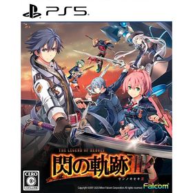『新品』『お取り寄せ』{PS5} 英雄伝説 閃の軌跡III 日本ファルコム(20250821)