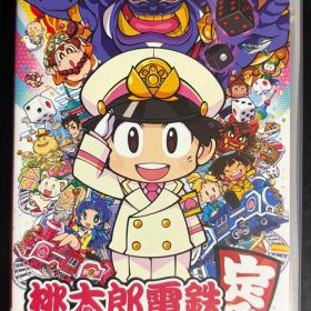 Nintendo Switch ゲームソフト 桃太郎電鉄 昭和平成令和も定番!