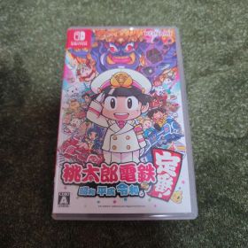 Nintendo Switch 桃太郎電鉄 ～昭和 平成 令和も定番！～