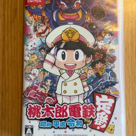 桃太郎電鉄 ～昭和 平成 令和も定番！～ Nintendo Switch