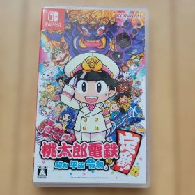 桃太郎電鉄 ～昭和 平成 令和も定番！～ Switch ソフト