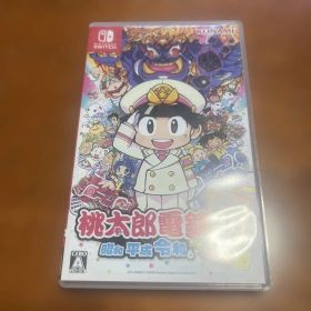 桃太郎電鉄 ～昭和 平成 令和も定番！～ Nintendo Switch