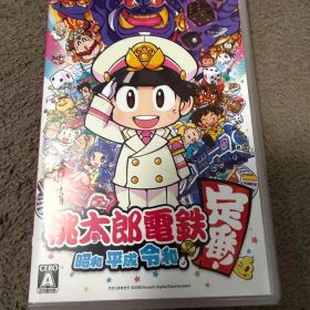桃太郎電鉄 ～昭和 平成 令和も定番！～ Switch