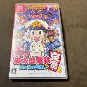 桃太郎電鉄 ～昭和 平成 令和も定番！～ Nintendo Switch