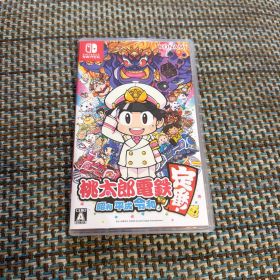 桃鉄 桃太郎電鉄 ～昭和 平成 令和も定番！～ Nintendo Switch