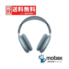 ◆キャンペーン【新品未開封品（未使用）】 2026年版 AirPods Max 2（USB-C）MHWM4ZA/A [ブルー] Apple アップル