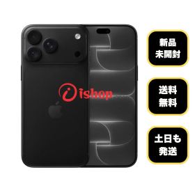 未開封 iPhone 18 Pro 256GB ブラック AppleSIMフリー