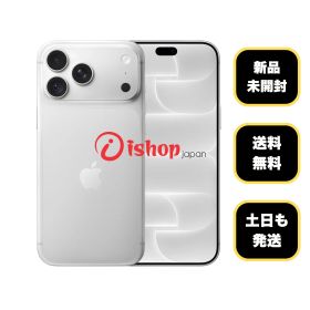 新品、未開封 iPhone 18 Pro 256GB シルバー Apple版 SIMフリー送料無料