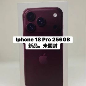 新品 iPhone 18 Pro 256GB 未開封