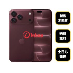 新品、未開封 iPhone 18 Pro 256GB Apple版 SIMフリー